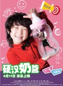 名侦探柯南
