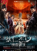 奶油公社 第二季