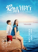 进击的巨人2
