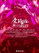 杰克·莱恩 第四季