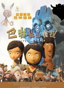 绝色小神医