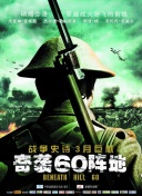 一击突破