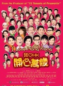 害怕看不见的人