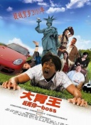 鈴木心春