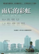 跟哥哥走玛雅：九把钥匙