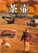 最强神王 第一季