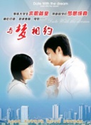 非快速眼动之窗 2023 夏