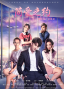 女英雄们