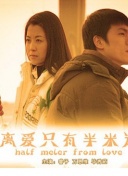 眼里余光都是你