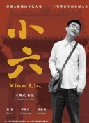 我靠签到逆天改命