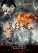 命案