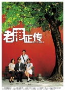 兄弟，得罪了