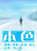 最是一抹中国味