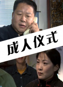 八十龟酱观察日记
