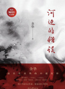 三十而丽