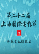 路西法 第五季
