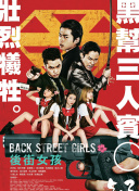 英国女王伊丽莎白二世