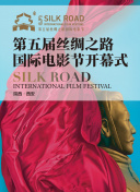 灵戏逼人