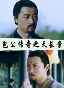 老爸的梦想