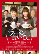 囧爸喜事