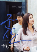 奔跑吧 第四季
