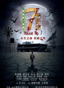 间谍过家家 Season 2 第二季