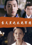 我的幸福婚约