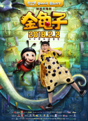青春创世纪