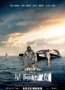 授权