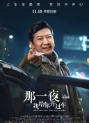 奇迹的兄弟