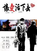愛澄玲花