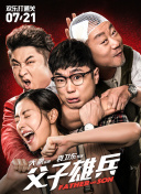 巨兽