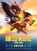我不过是个大罗金仙