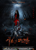百家讲坛—唐宋八大家之王安石