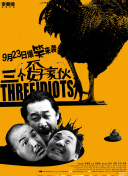局中人