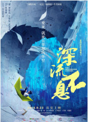 眼里余光都是你