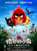 中华小子