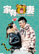 又见仲夏夜之星