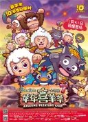 绷不住了啦