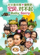 凯瑟琳大帝 第三季