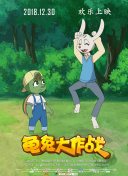 狙击兵 2 通古斯