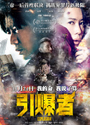 少年白马醉春风