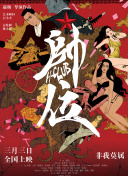 全世界都不如你