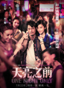 侠探简不知