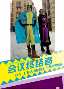 落魄保镖之危机疑云