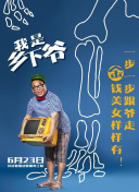 安家