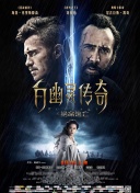 绝世战魂