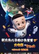 天生女主