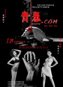 地球未知档案：杀手机器人