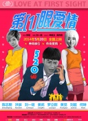 超元绝战